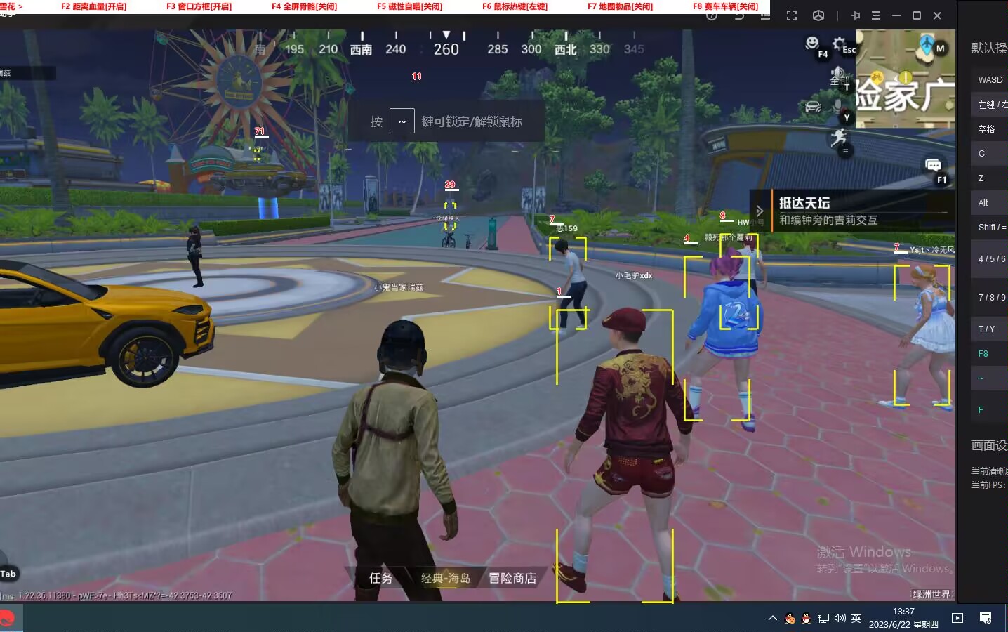 和平精英《先行者》外挂稳到飞起嘎嘎上分中