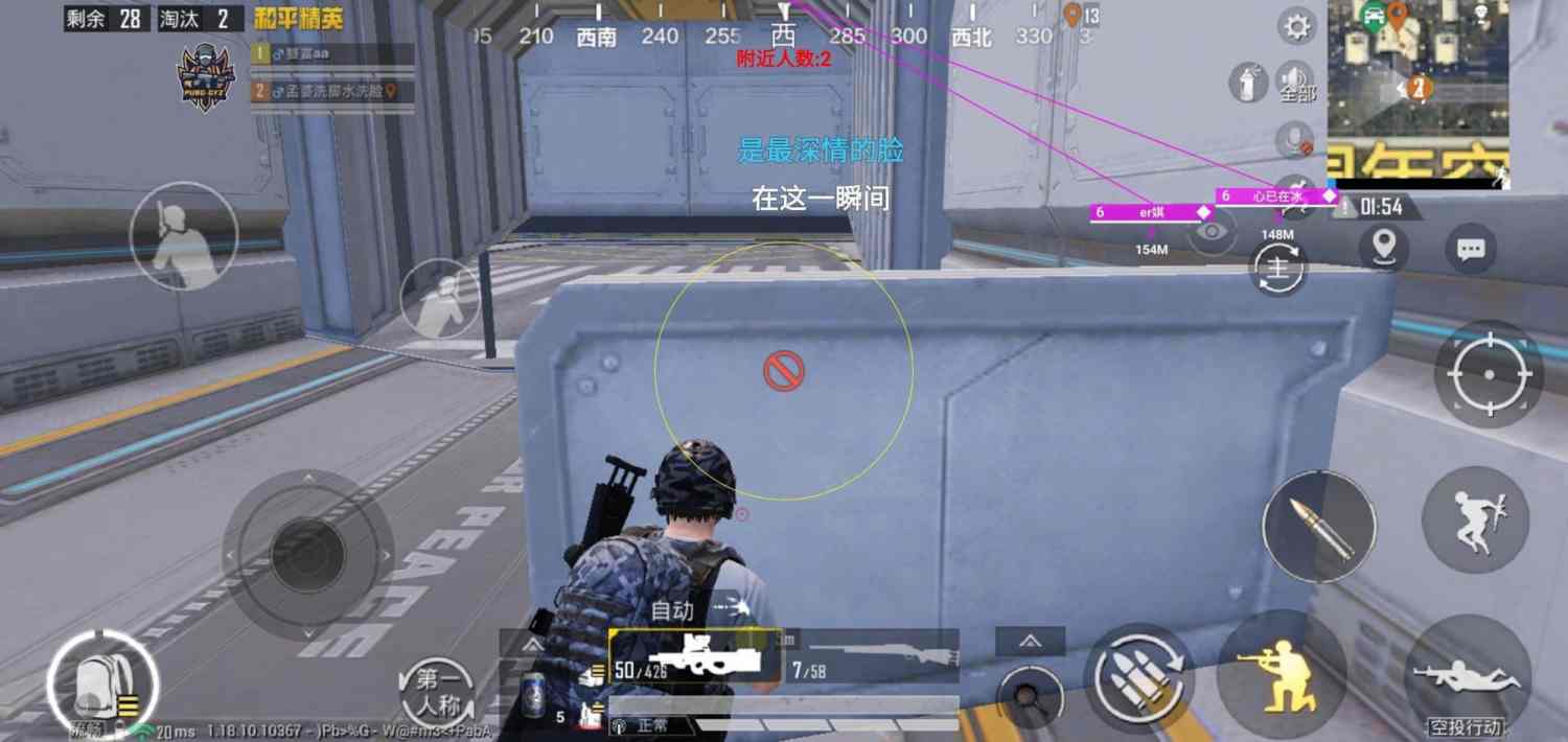 和平精英外挂【头号玩家启动器一体直装】人物透视 锁死自瞄 子弹追踪 自动压枪 物资显示 预判自瞄 范围追踪 倒地不瞄